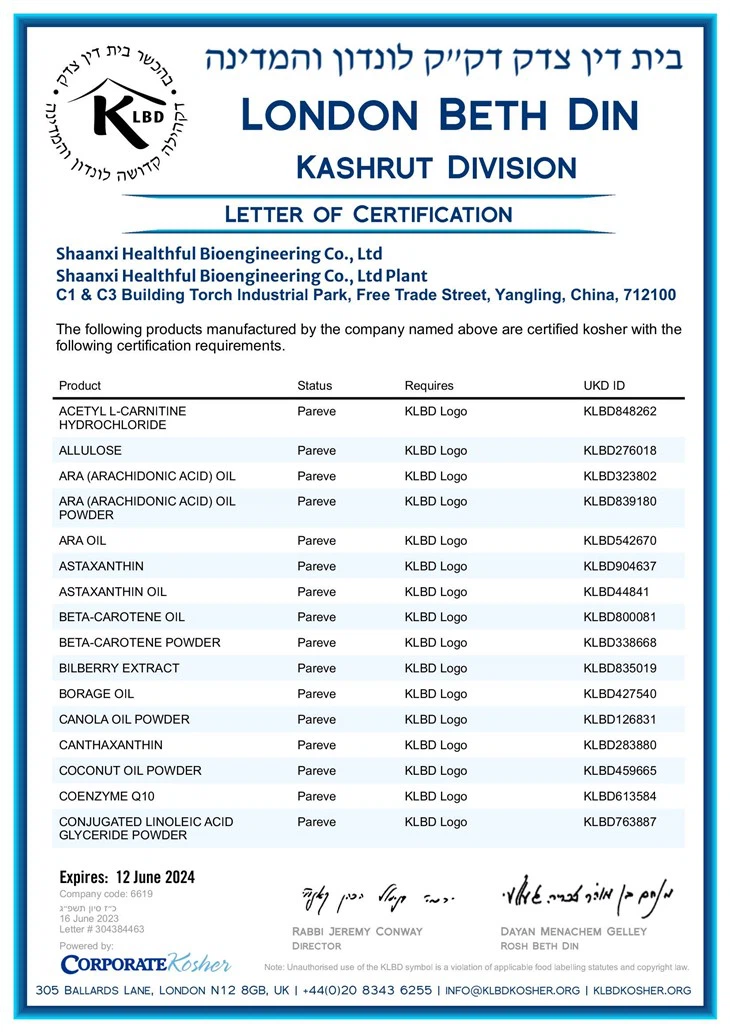 Natural Vanillin Powder